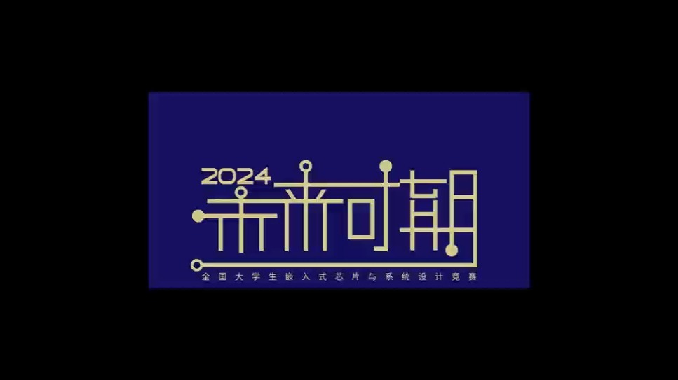 cover preview of 基于边缘计算与 AI 的智能预警系统