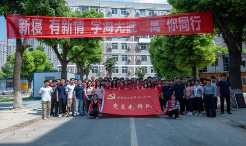 党员先锋队协助寝室搬迁
